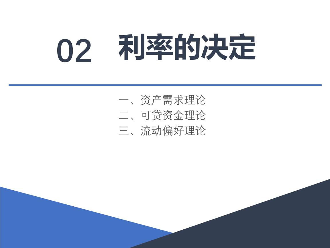 mmm最新消息揭秘mmm最新消息，全球金融市场的热议焦点-第1张图片