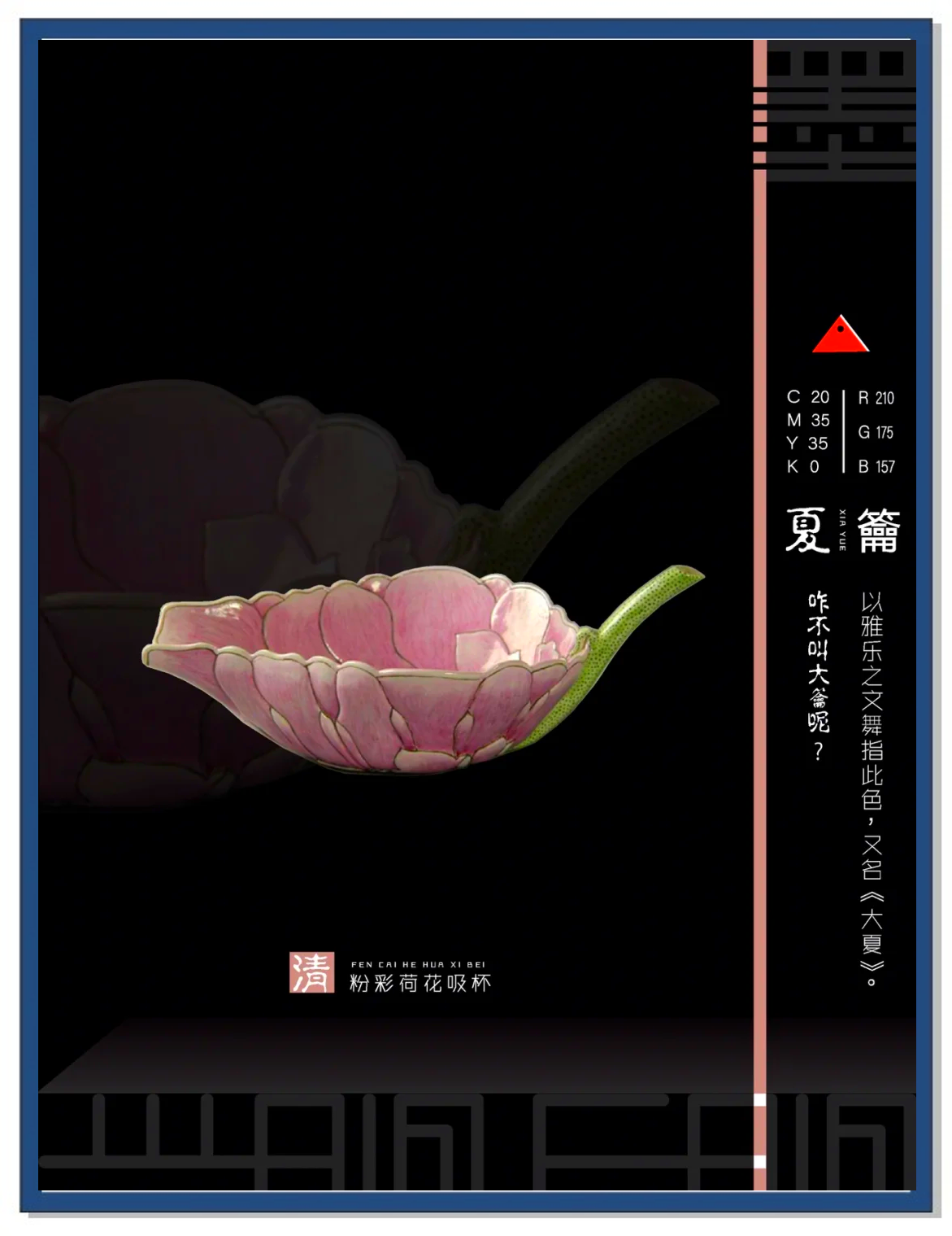 探索色多多APP黑科技，下载与安装指南-第2张图片