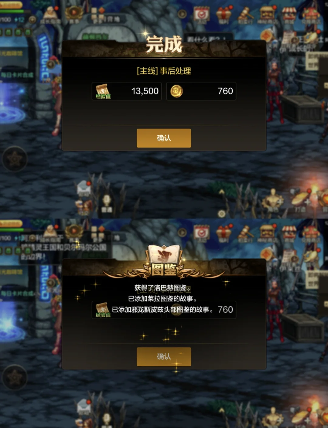 dnf独立攻击有什么用处DNF独立攻击的重要性与作用-第2张图片