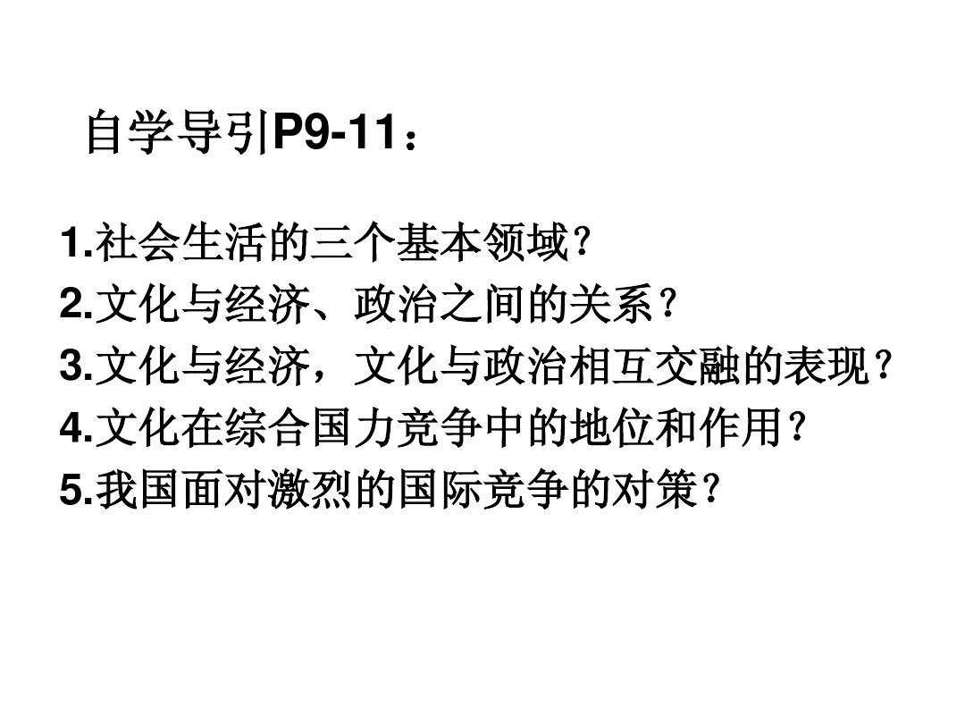 亚洲与欧洲，一码二码的差异与文化交融-第1张图片