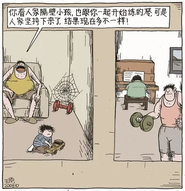 儿子比老公大晚上故意到儿子家住儿子比老公大晚上，为何他故意到儿子那里？-第1张图片