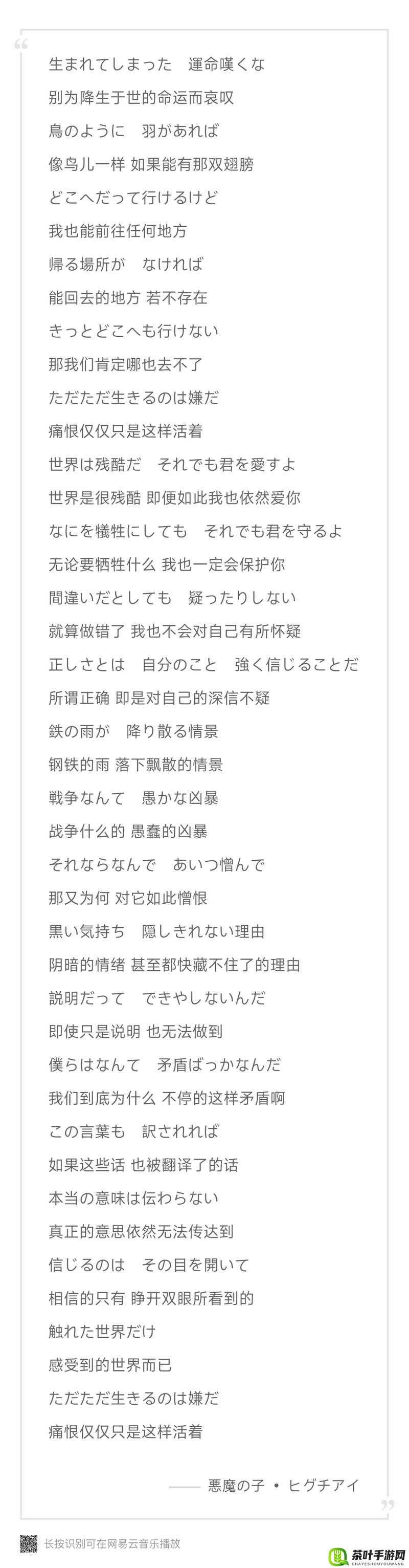 近期更新2019中文字幕免费资源分享-第2张图片