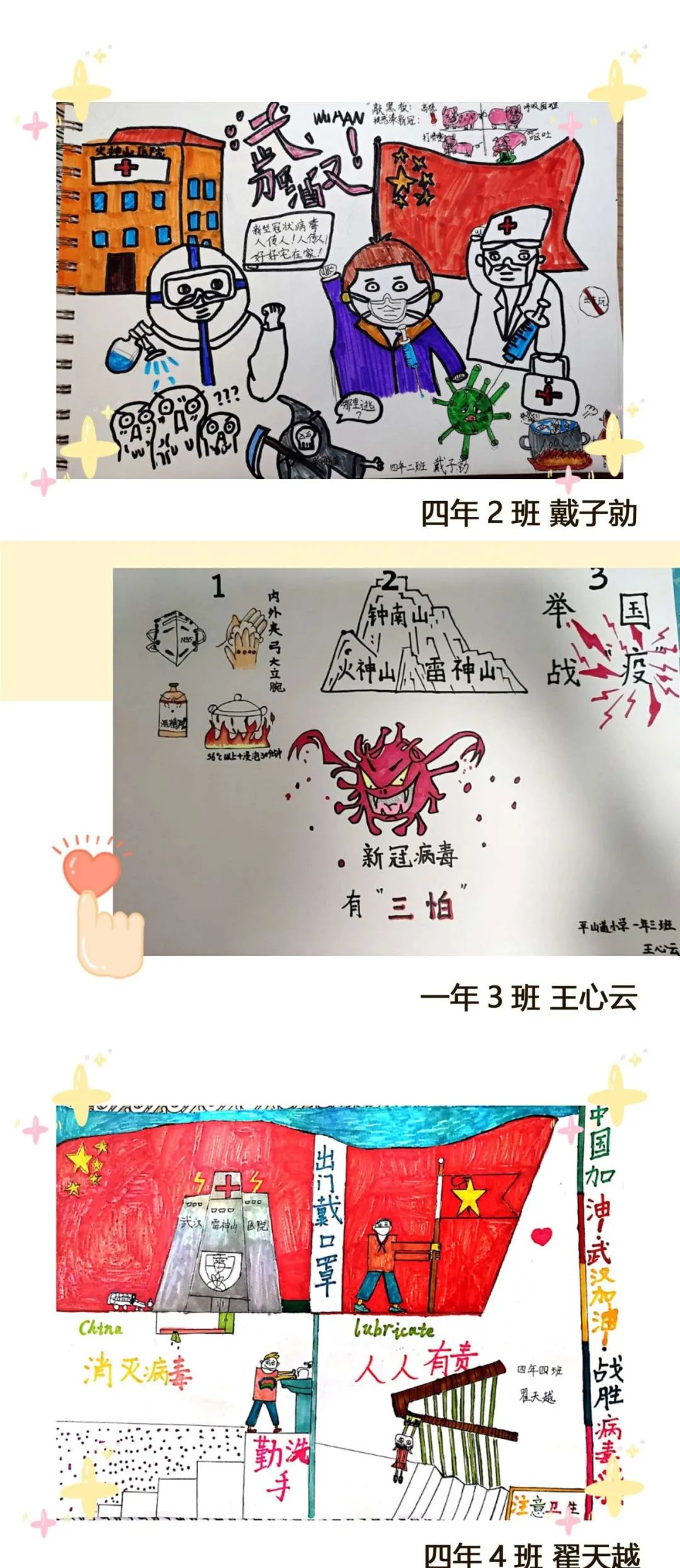 做错一道题往里面插一支笔以笔为鉴——做错一道题往里面插一支笔的反思与启示-第1张图片