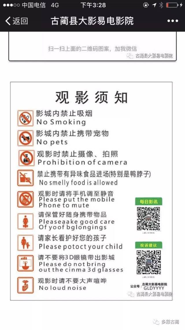 极影影院网，在线观影的全新体验-第1张图片
