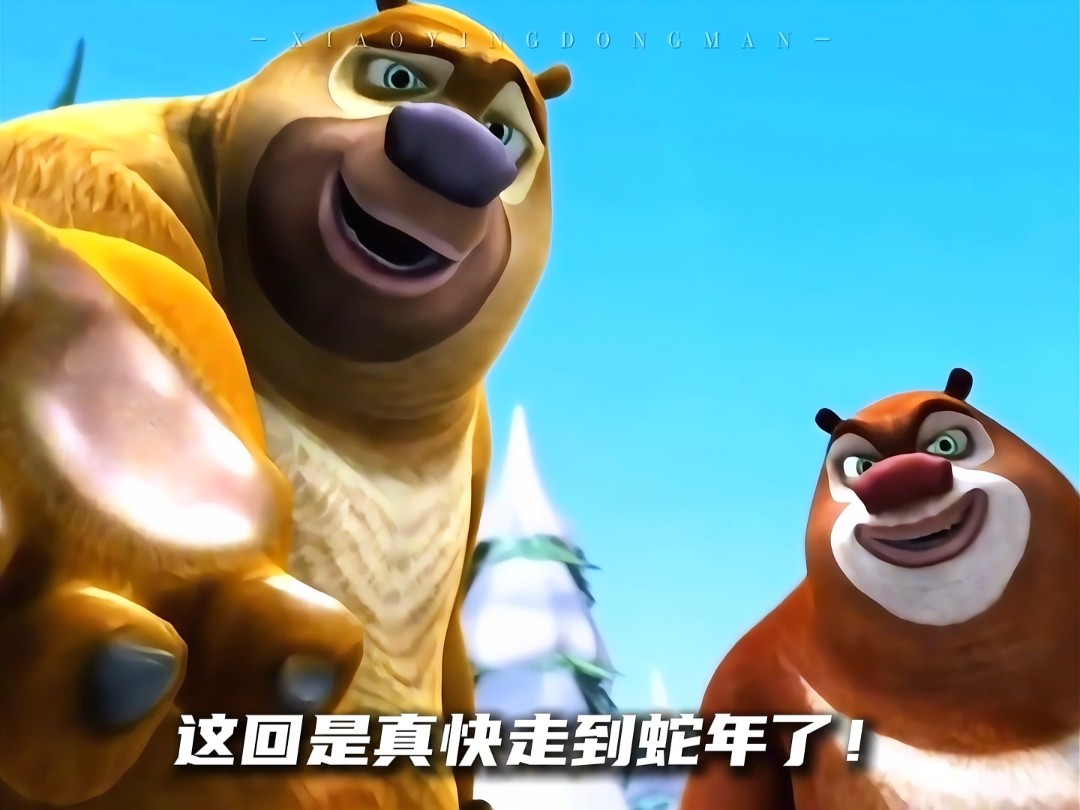 韩国在线电影免费观看熊出没韩国在线，探索现代韩国的数字化世界-第1张图片