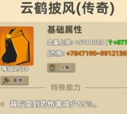 王国之心3，重铸经典，续写传奇-第1张图片