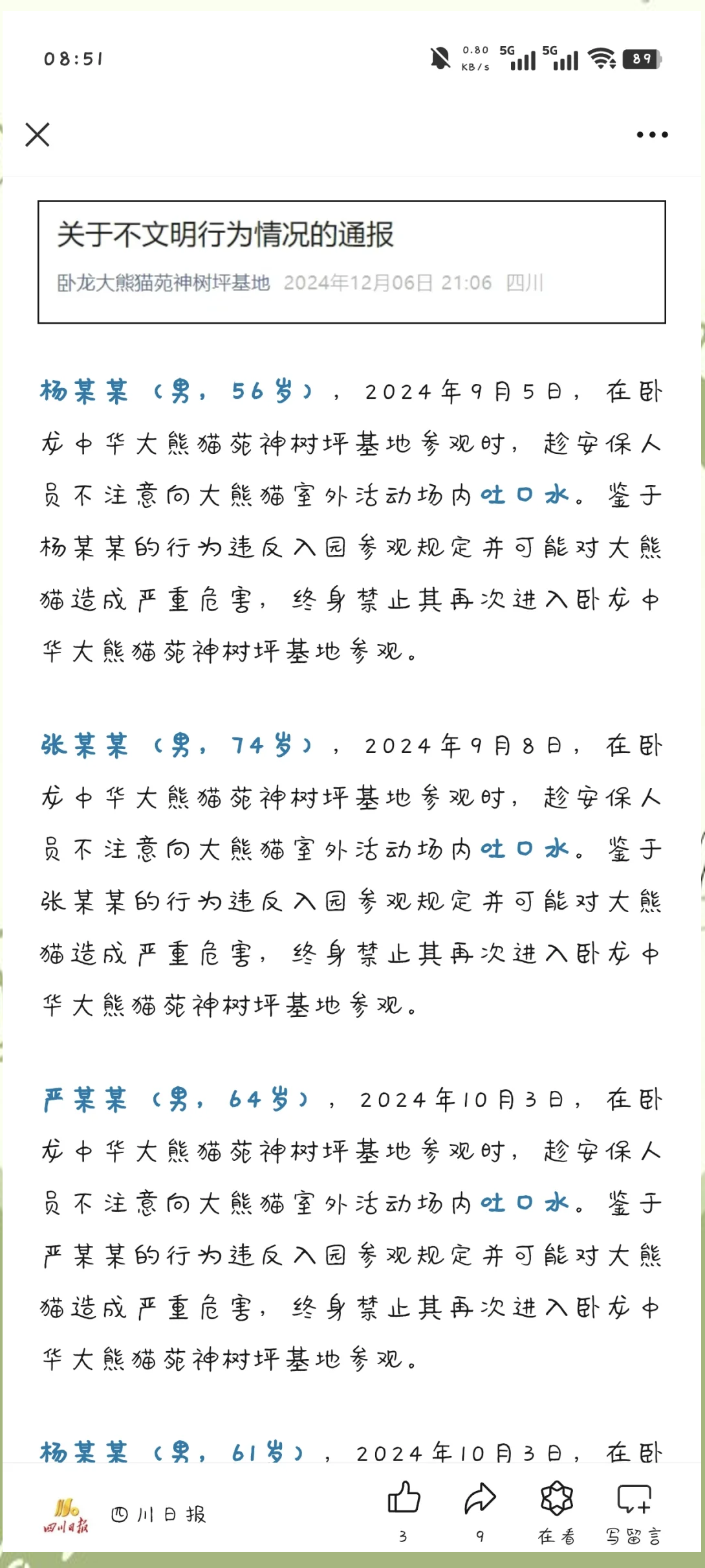 禁漫天地址是多少:18C.MIC北北北探索18C.MIC北北北的神秘世界——禁漫天地址解析-第1张图片