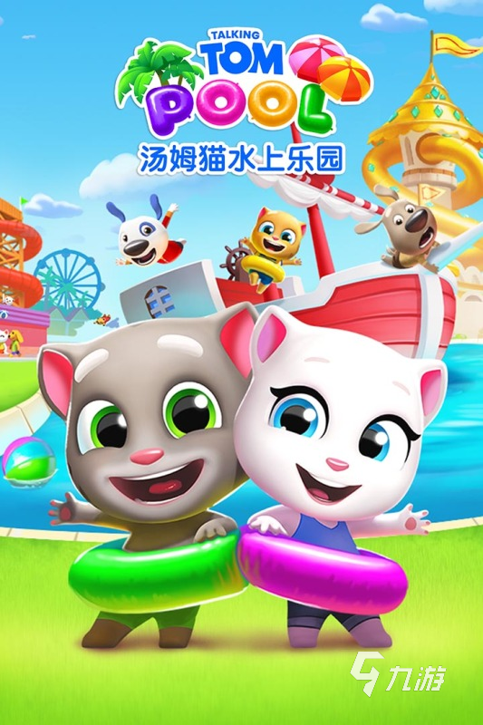 2133小游戏探索2133小游戏，一个充满乐趣与挑战的数字世界-第1张图片