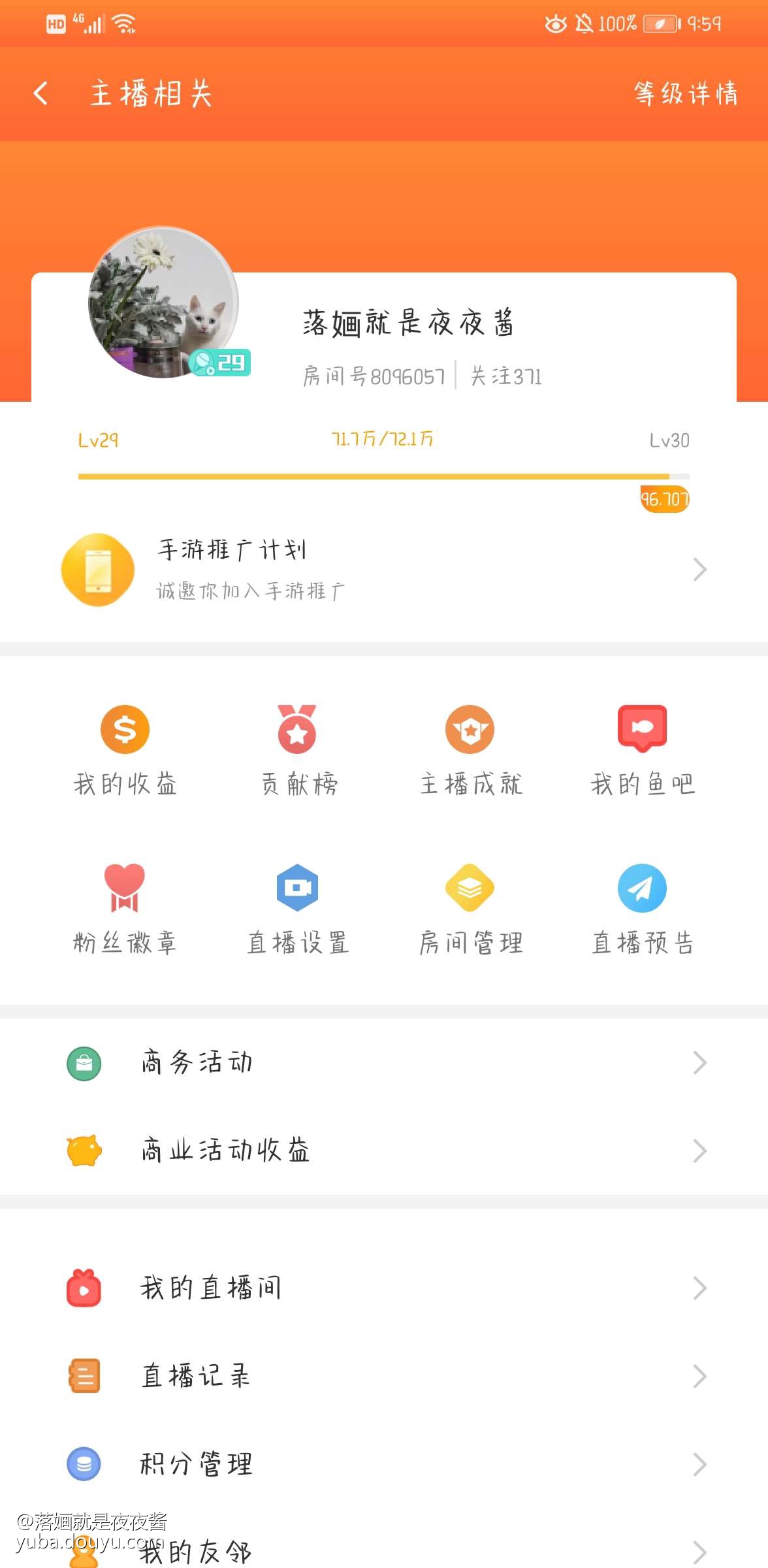 yeyekan探索Yeyekan的魅力与内涵-第1张图片