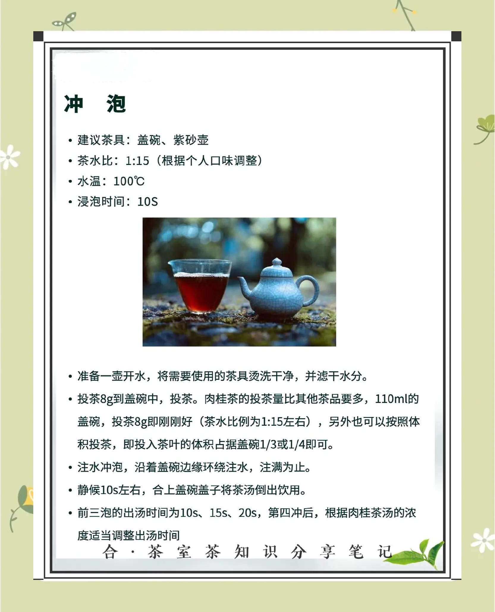 水帘洞肉桂水蜜桃K888水帘洞探险之旅，肉桂水蜜桃的神秘传说与K8的独特体验-第1张图片