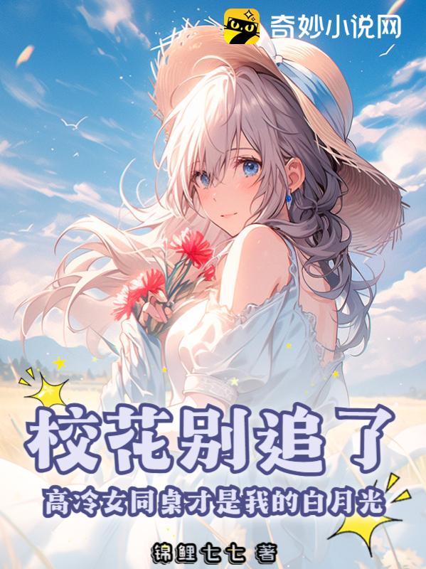同桌用手揉我下边好爽小说小说同桌的意外触碰-第1张图片