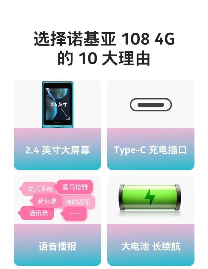 nokia手机游戏下载Nokia手机游戏下载全攻略-第1张图片