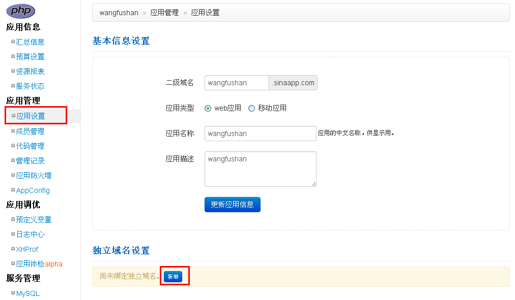 蜜芽新网域名解析蜜芽新网域名解析，探索新时代的网络世界-第1张图片