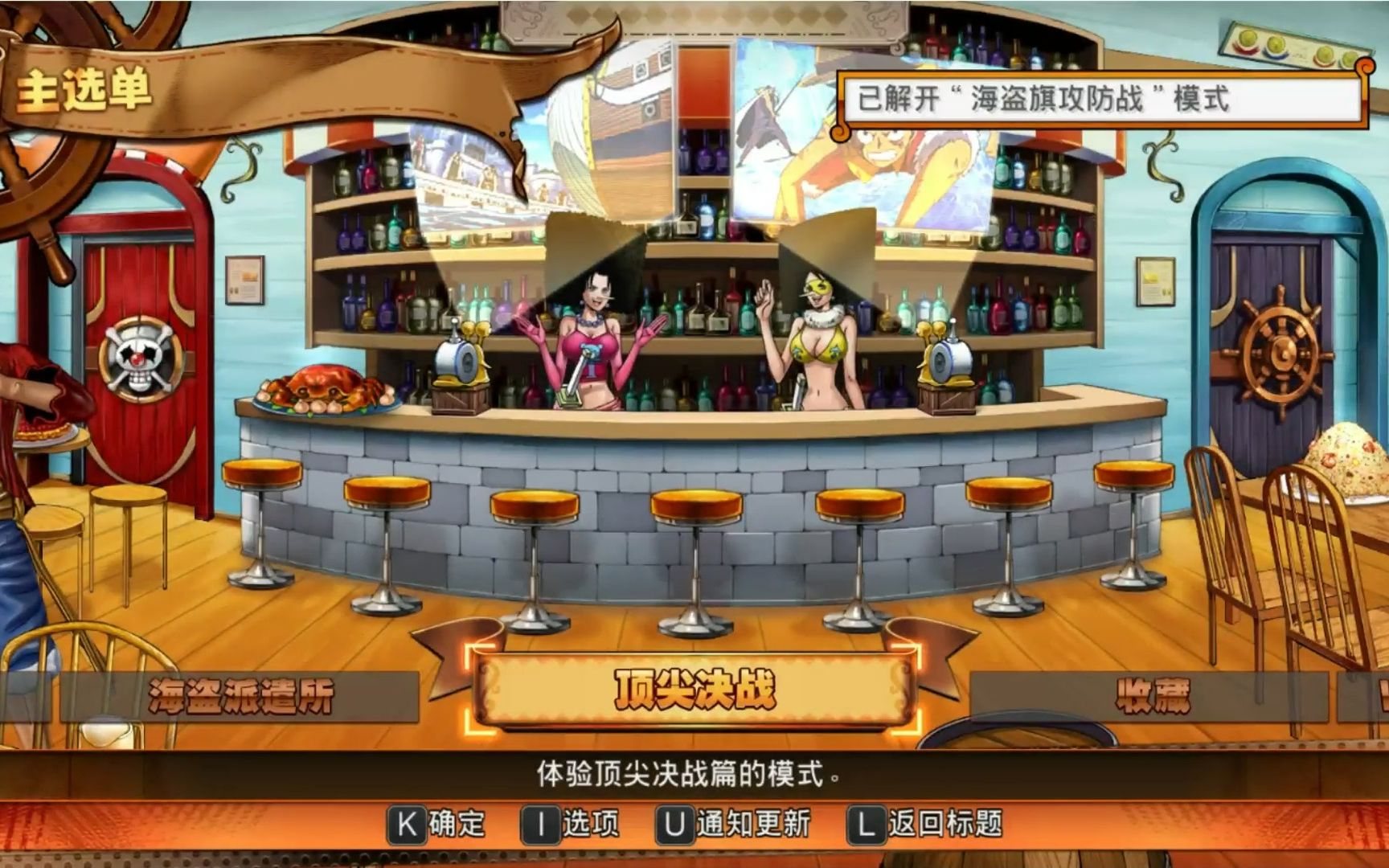 海贼王燃烧之血出招表海贼王燃烧之血，热血、冒险与兄弟情-第1张图片