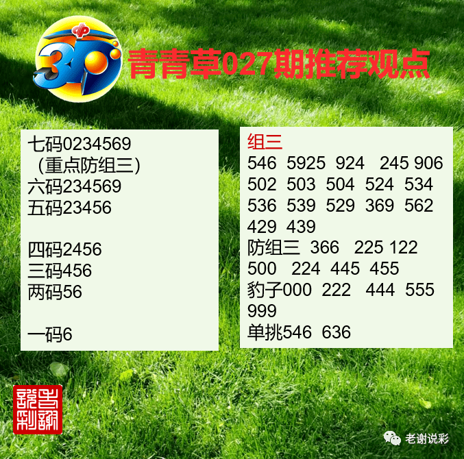 日产精品码2码三码四码区免费版探索日产精品码的魅力，二码、三码、四码区的深度解析-第1张图片