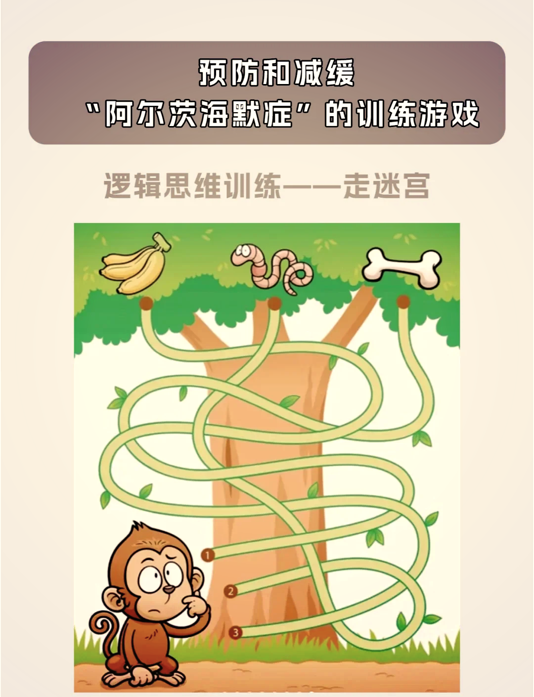 游戏中的时间掌控，揭秘第一条主宰的刷新时间-第2张图片
