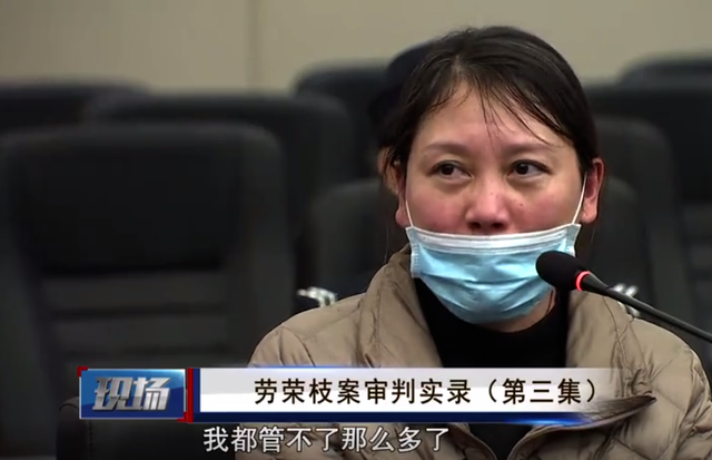 网友和劳荣枝网友与劳荣枝的交集，一次不寻常的相遇-第3张图片