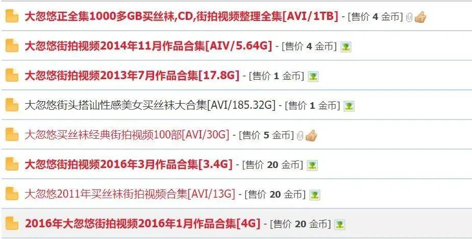 91啦在线播放探索91啦在线播放的魅力-第2张图片