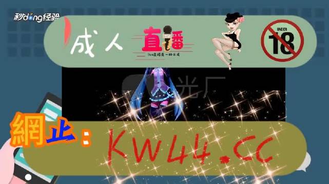 91啦在线播放探索91啦在线播放的魅力-第1张图片