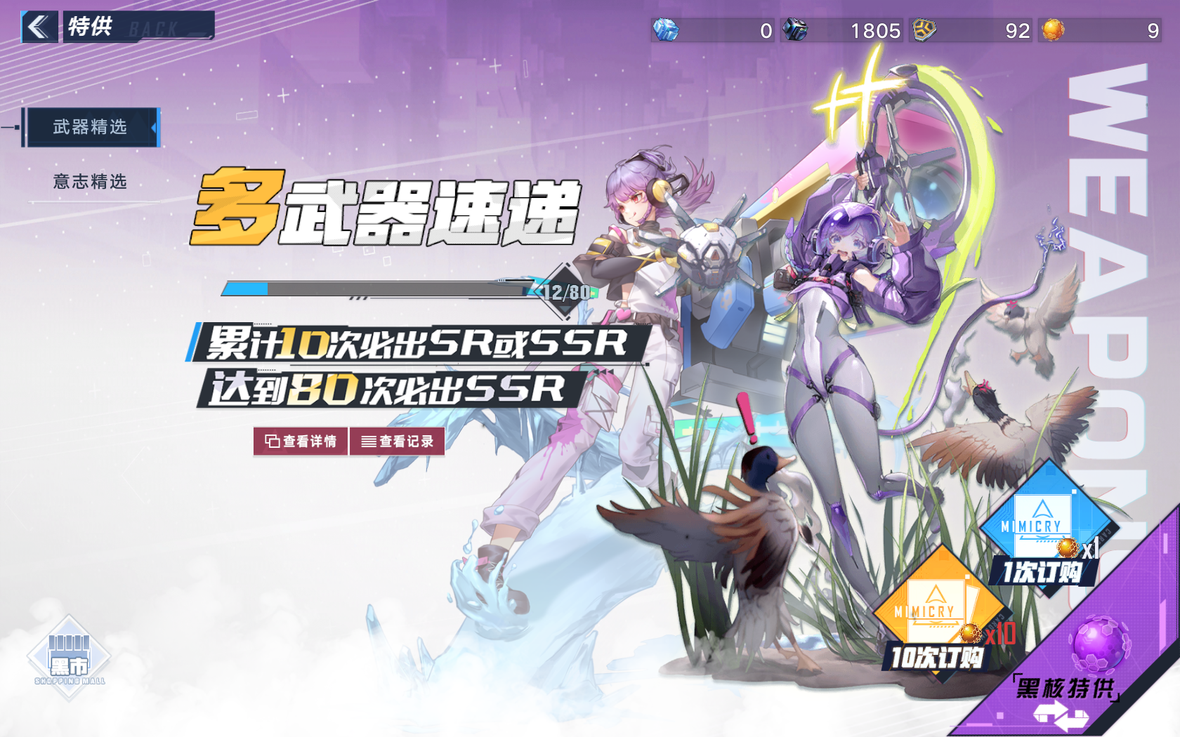 幻塔密码锁密码大全幻塔密码，解密之旅-第1张图片