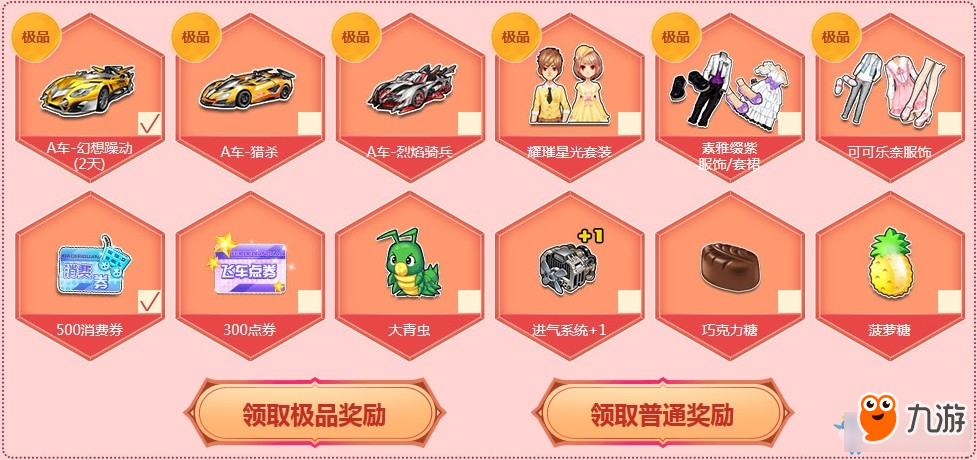 QQ飞车，英文名字的魅力与选择-第1张图片