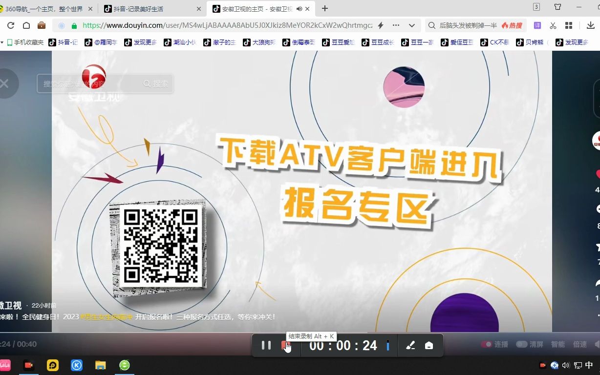 男生女生向前冲线上报名男生女生向前冲——线上报名开启，你准备好了吗？-第2张图片