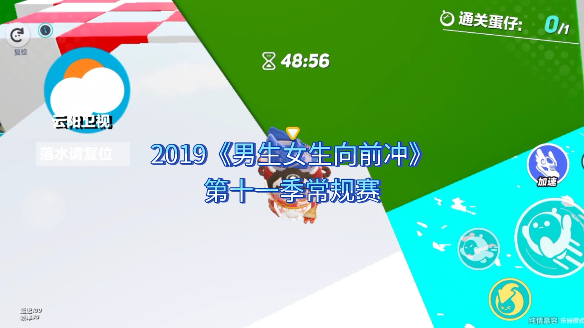 男生女生向前冲线上报名男生女生向前冲——线上报名开启，你准备好了吗？-第1张图片
