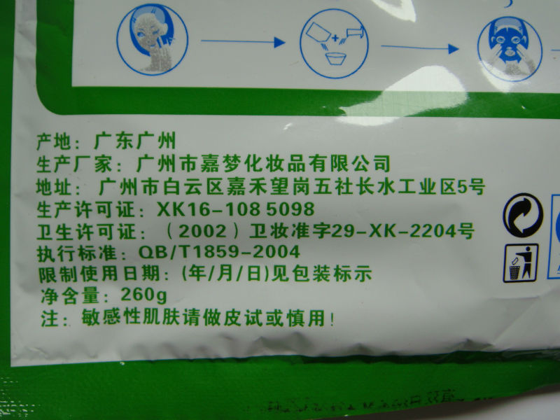 国精产品W灬源码网站1688的探索与解析-第3张图片
