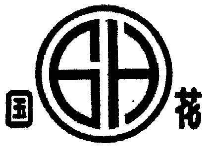 UYGHUR 新疆 SIXUYGHUR新疆，多元文化的交融与SIX的独特意义-第3张图片
