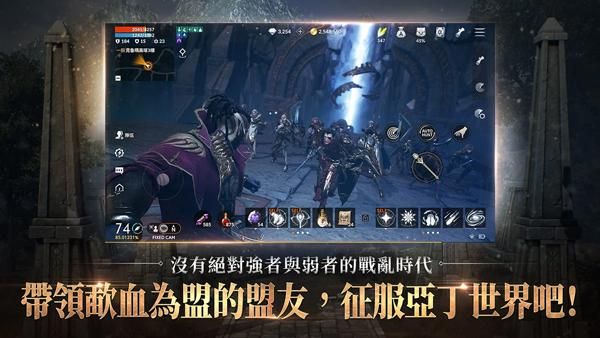 腾讯天堂2腾讯天堂2游戏，重温经典，再造传奇-第1张图片