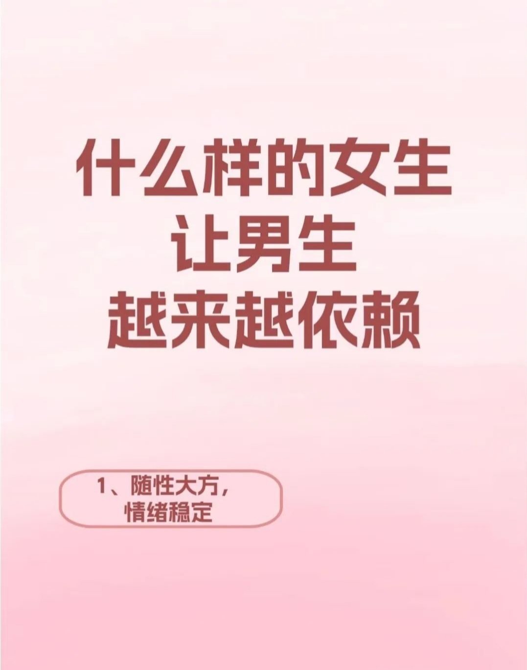 探究女生越说疼男生就愉快现象的背后-第1张图片