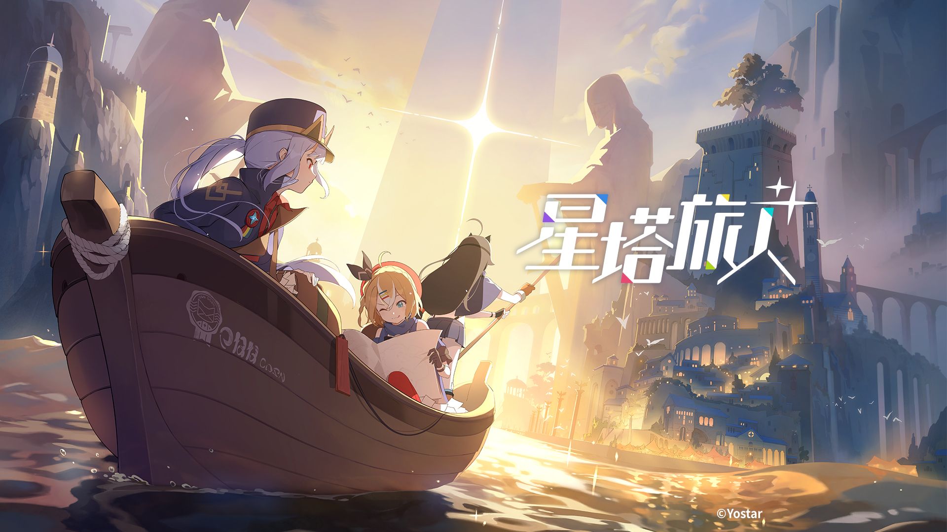 空之旅人空之旅人-第1张图片
