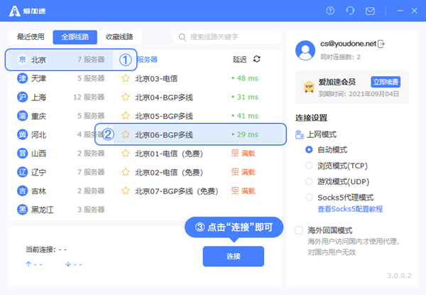 天堂中文资源在线最新版下载探索天堂中文资源在线最新版下载的便捷途径-第1张图片