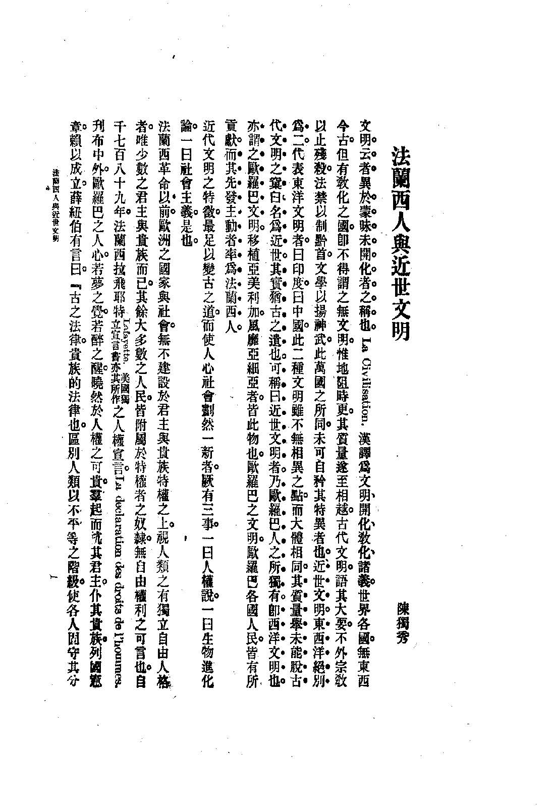 藏经阁福彩论坛藏经阁福利导航，福航大全的探索与发现-第2张图片