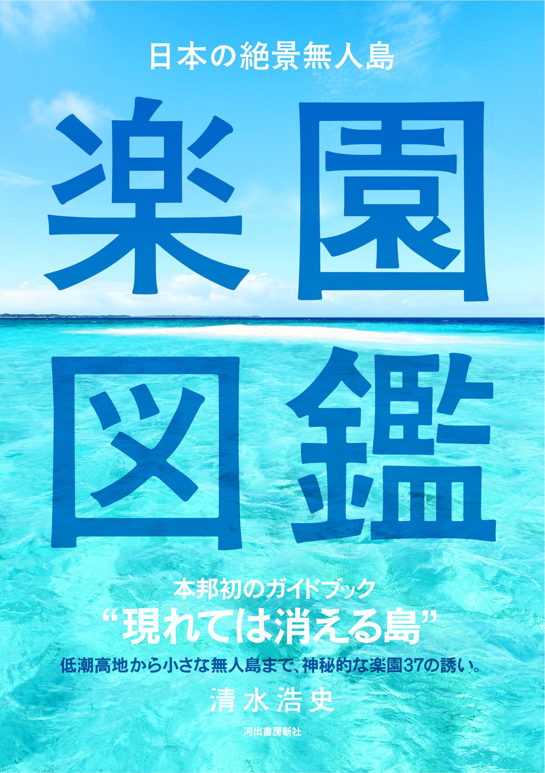 亚洲日本在线天堂无码探索亚洲日本在线资源——无码的视觉体验-第2张图片