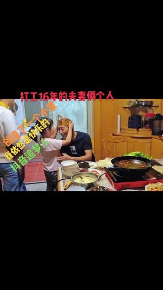 两个大兔子抖来抖去的欢乐瞬间——视频记录下的温馨画面-第2张图片