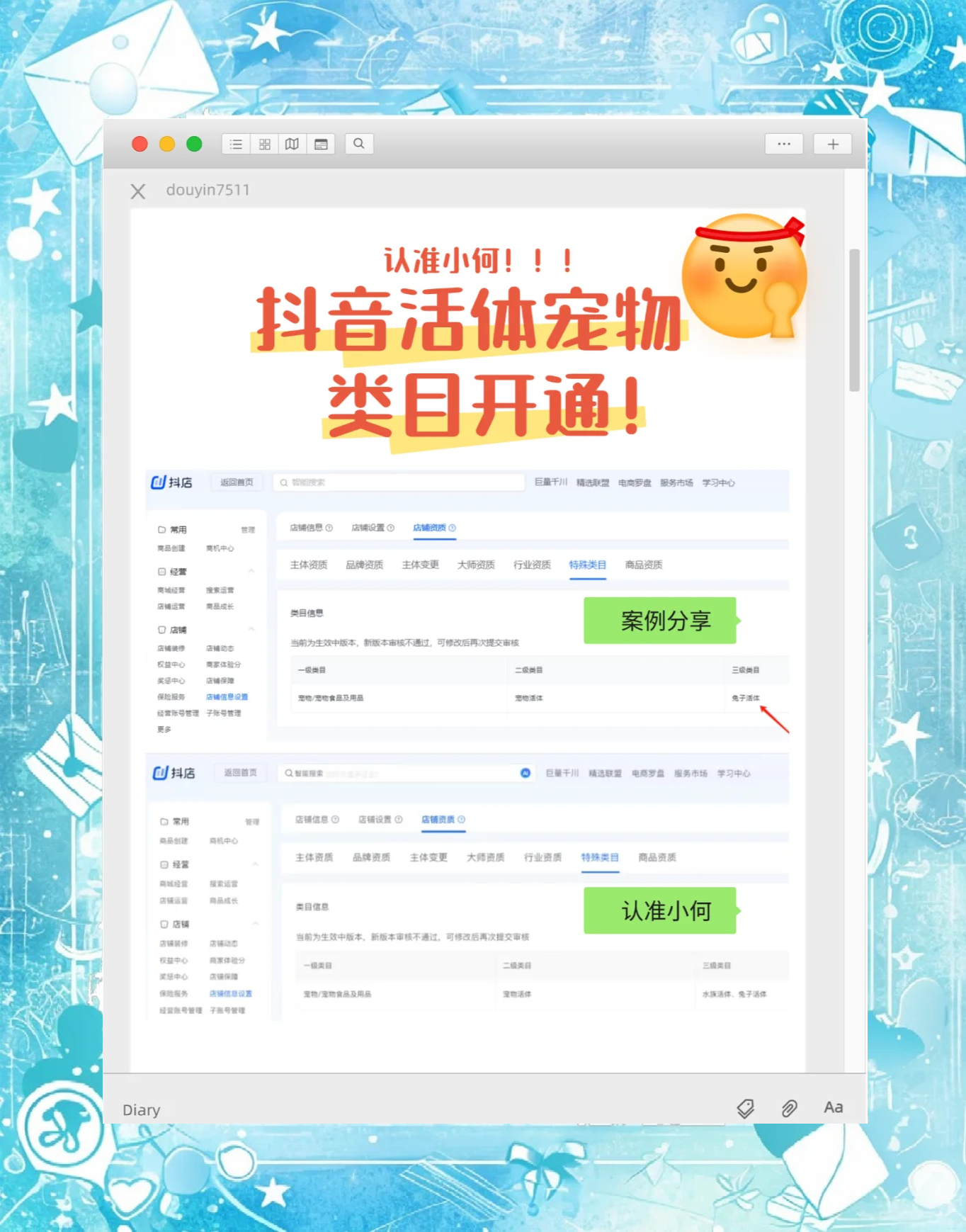 伊人app直播安装免费伊人APP直播安装指南-第3张图片