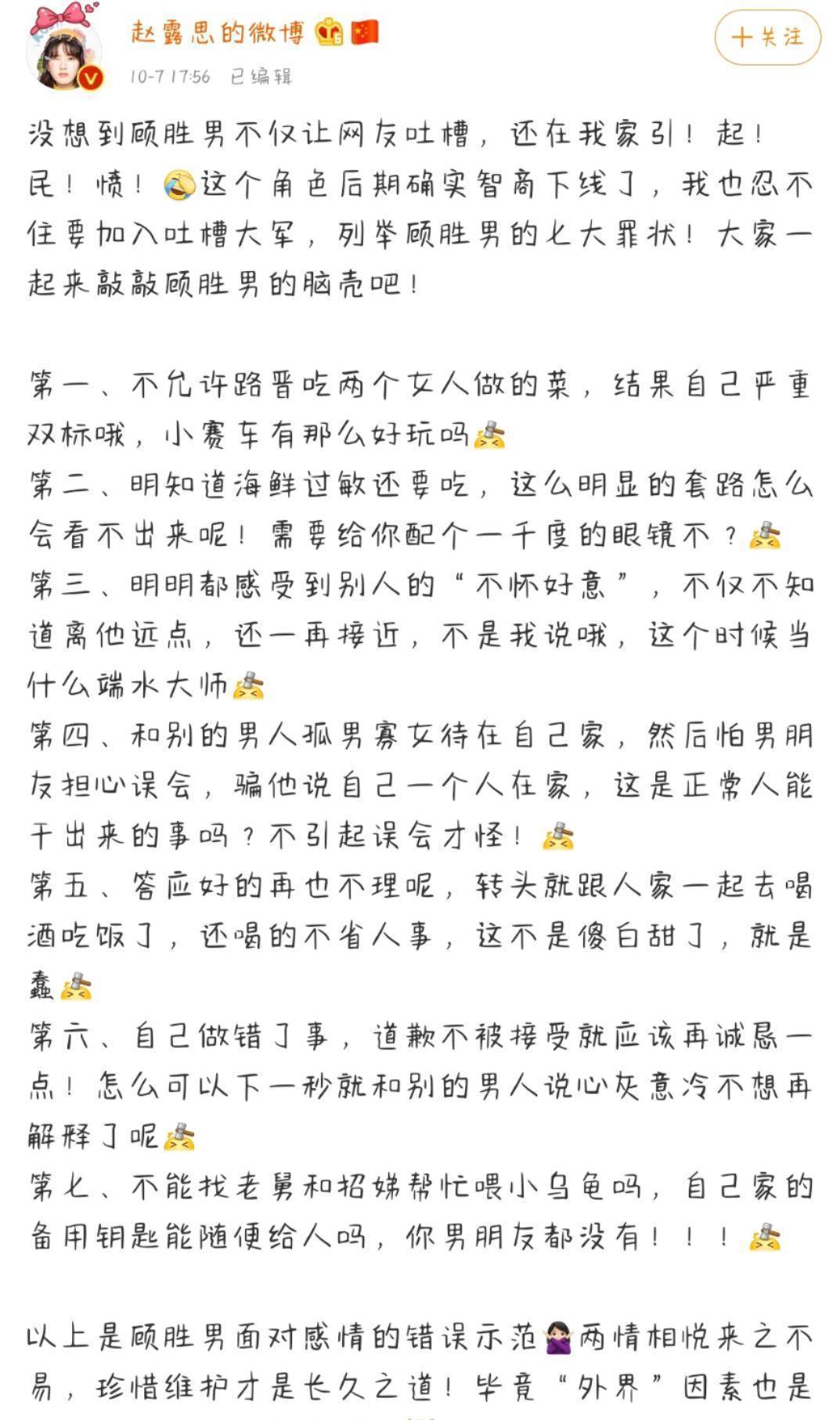 幸福一家人的温馨聊天记录-第1张图片