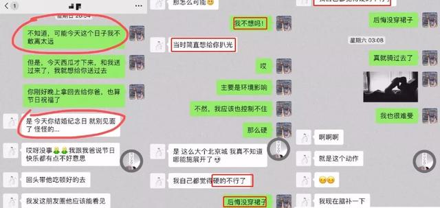幸福一家人的温馨聊天记录-第2张图片