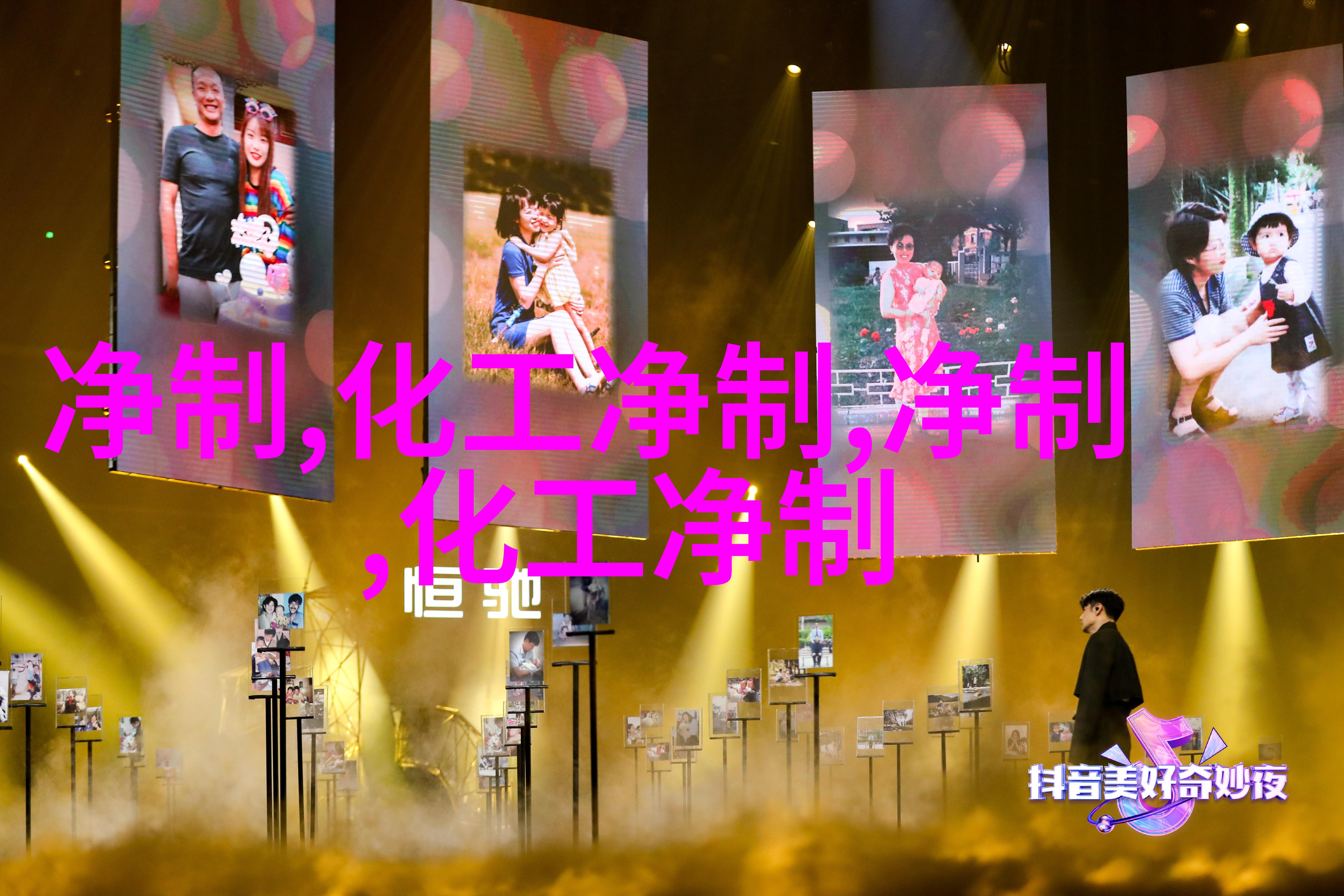 国产麻花豆剧传媒精品MV在线国产麻花豆剧传媒精品MV在线，探索与欣赏的魅力之旅-第1张图片