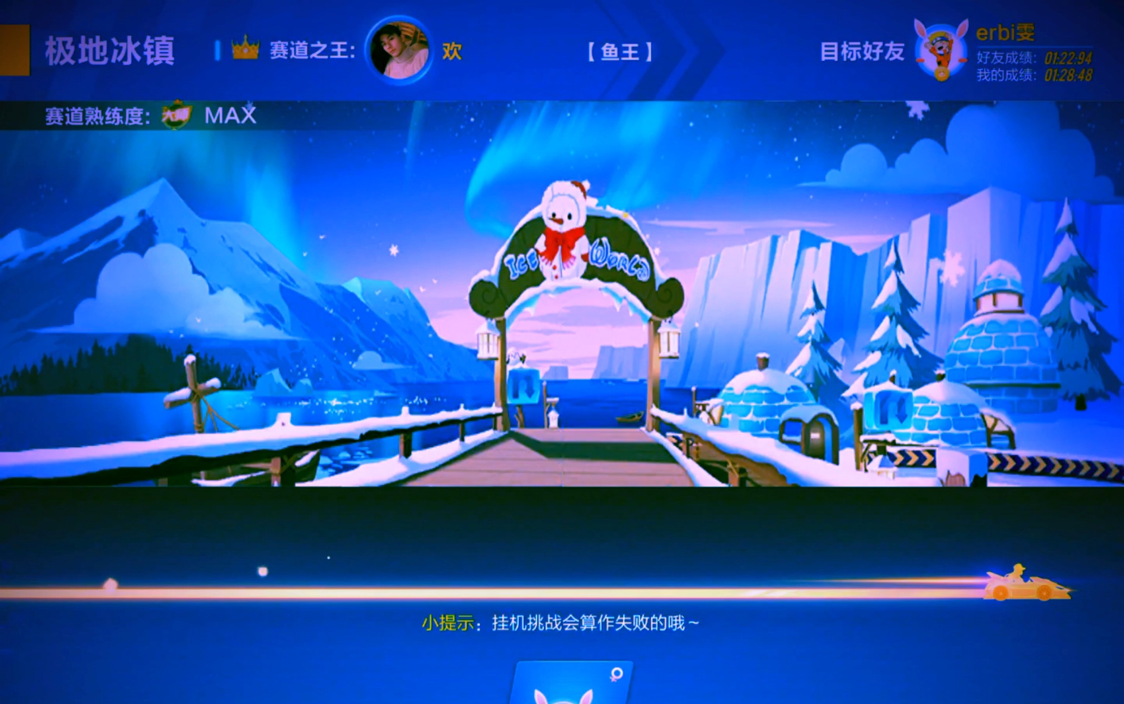 QQ飞车快乐幸运彩盒中奖QQ飞车中的快乐源泉——快乐幸运彩盒-第1张图片