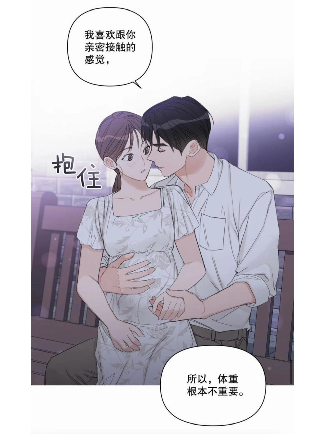 嗯嗯嗯，轻点，我感到好疼-第1张图片