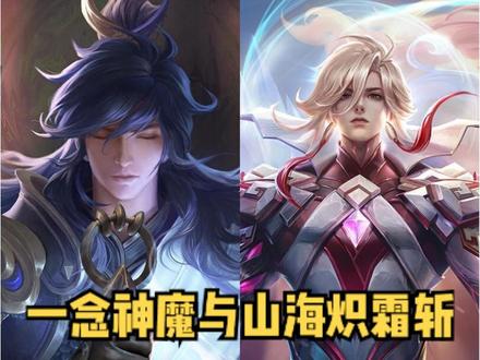 李信兔年限定皮肤多少钱一个李信兔年限定皮肤价格解析-第1张图片