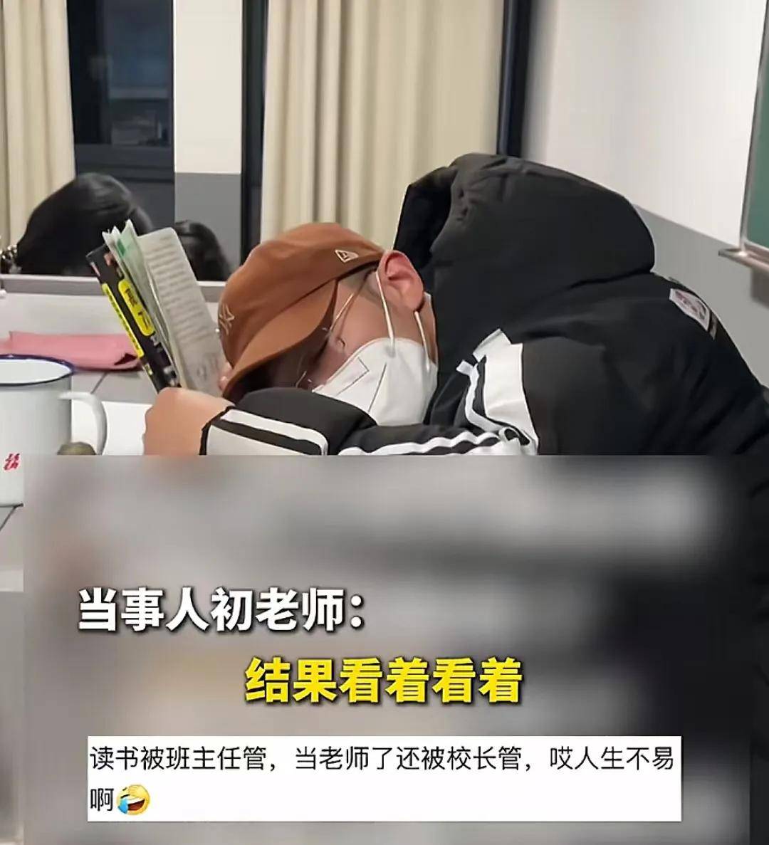 老师讲台上的独特风采——以老师趴在讲台上屁股撅起的瞬间为引-第1张图片