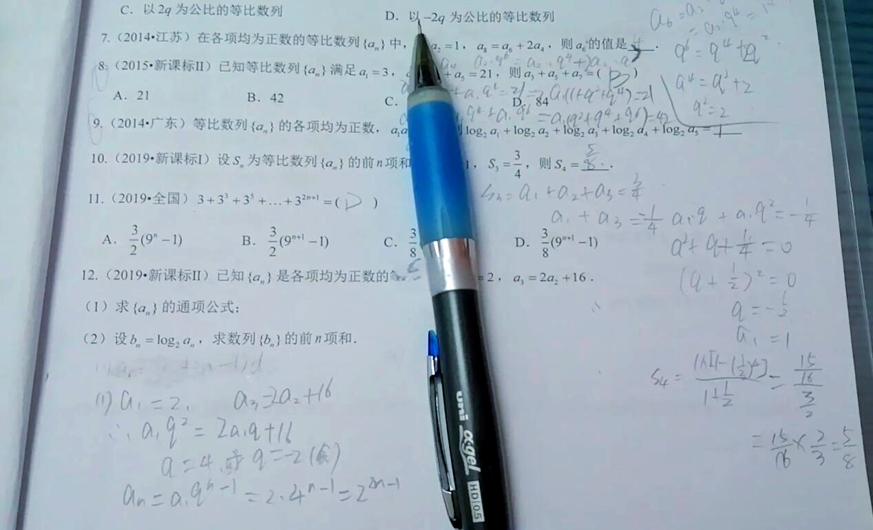 数学课代表趴下让我桶视频数学课代表的独特体验——一次意外的视频记录-第3张图片