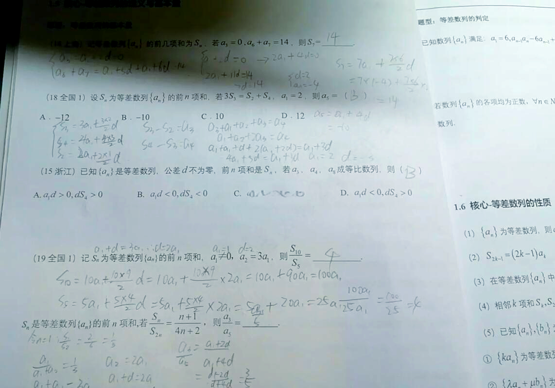 数学课代表趴下让我桶视频数学课代表的独特体验——一次意外的视频记录-第2张图片