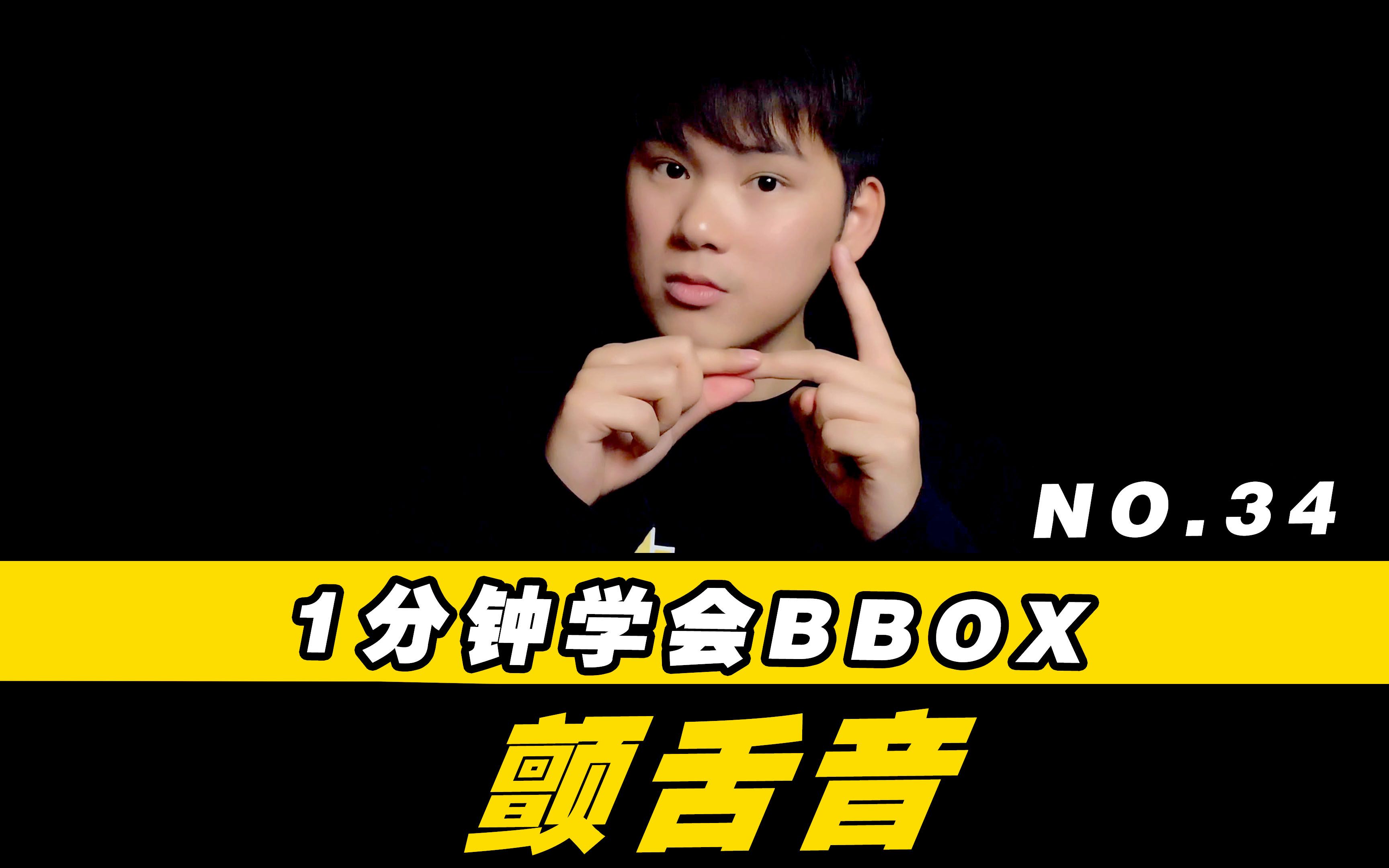孕妇震BBOX孕妇与BBOX艺术的奇妙融合-第2张图片