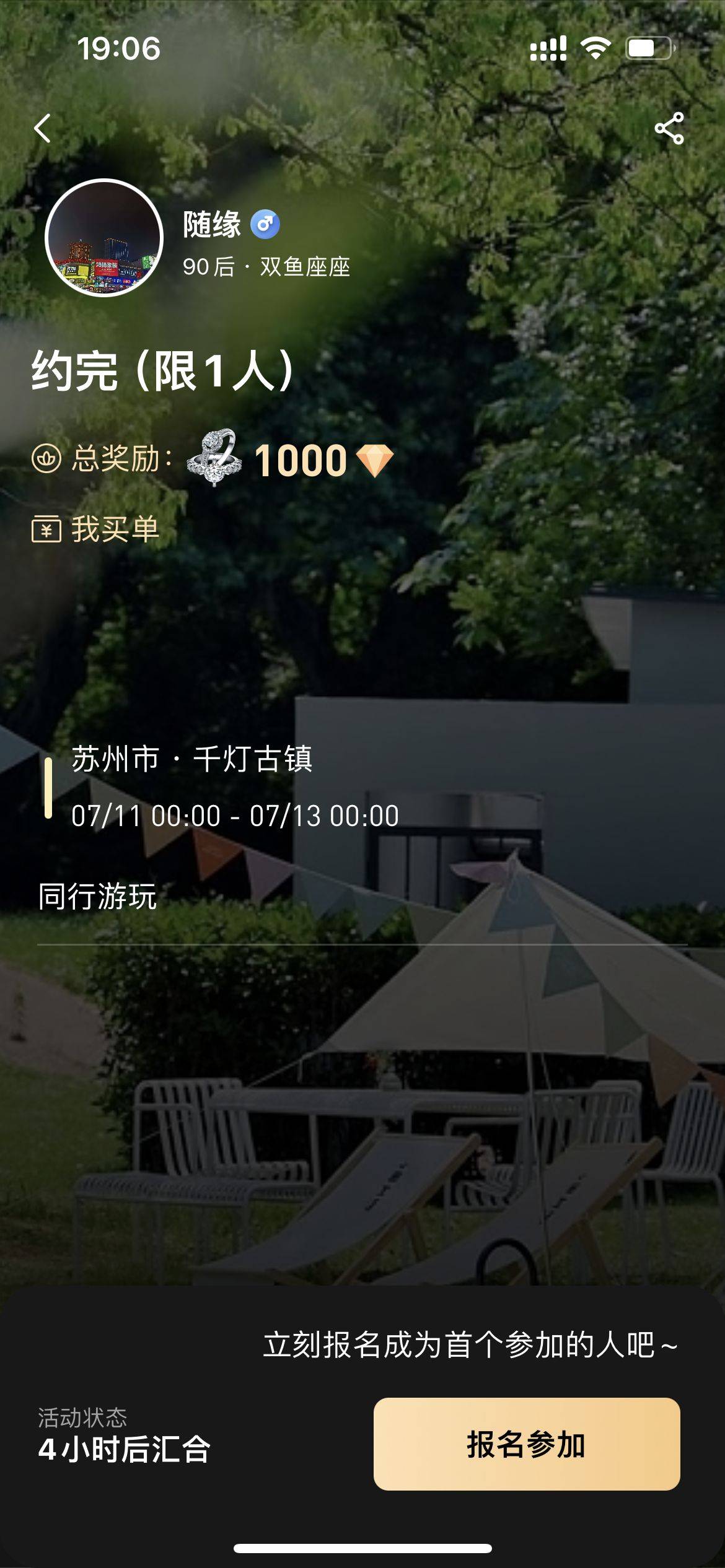 蝶恋直播app，探索现代社交娱乐的新领域-第1张图片