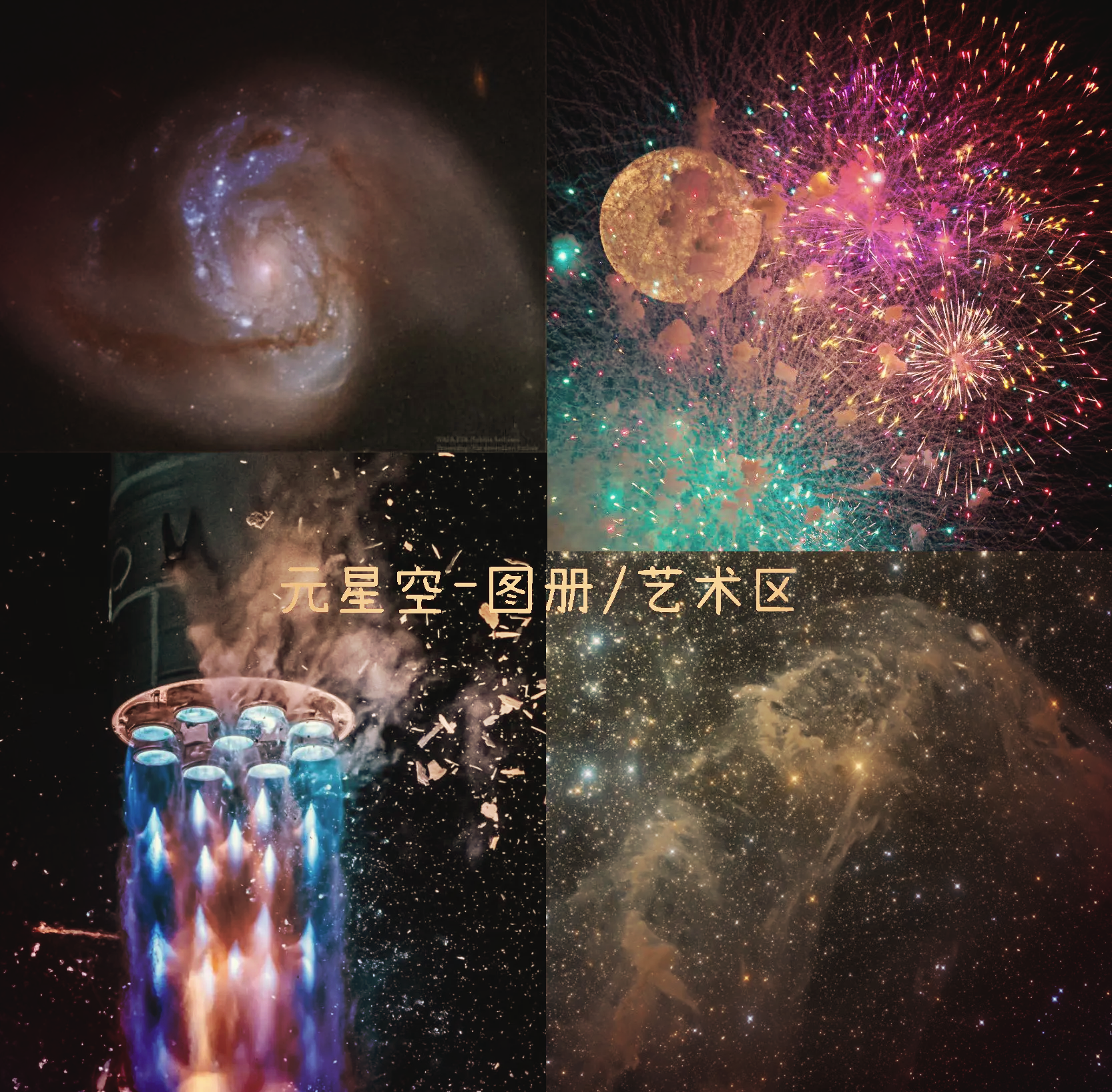 麻花天美星空视频启蒙教育麻花天美星空视频，探索宇宙的魅力与网络新时代的视觉盛宴-第1张图片