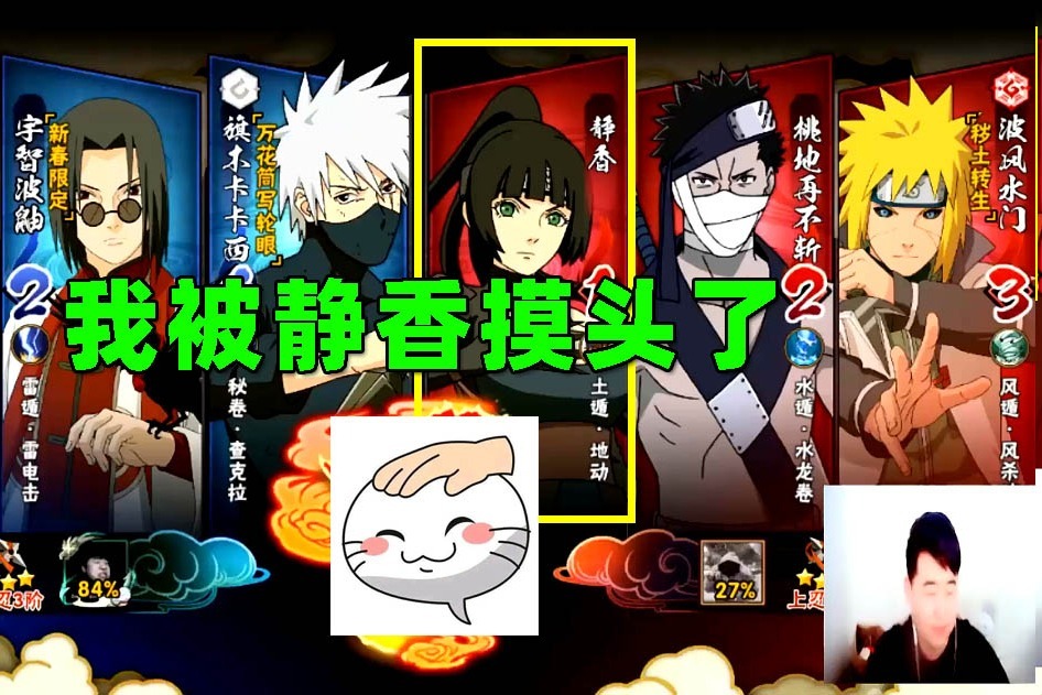 火影忍者高清无码黄漫的探讨-第2张图片